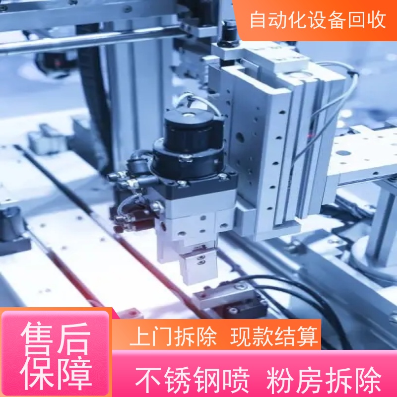 回收木工厂板式流水线滚筒输送机 收购喇叭电机扬声器快速充磁机