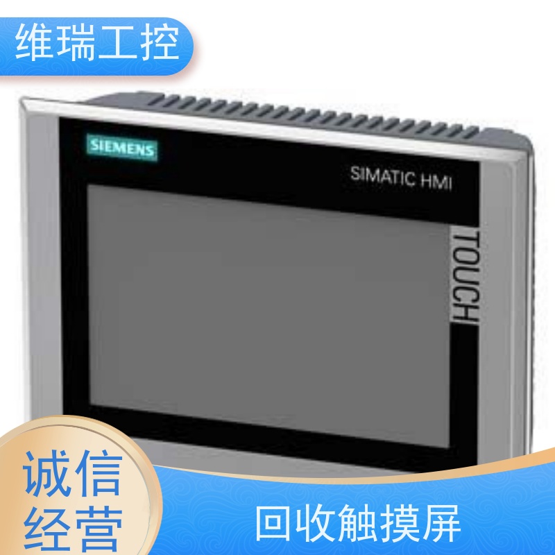 维瑞工控黑龙江黑河市上门收购西门子触摸屏6AV6643-0AA01-1AX0型号不限