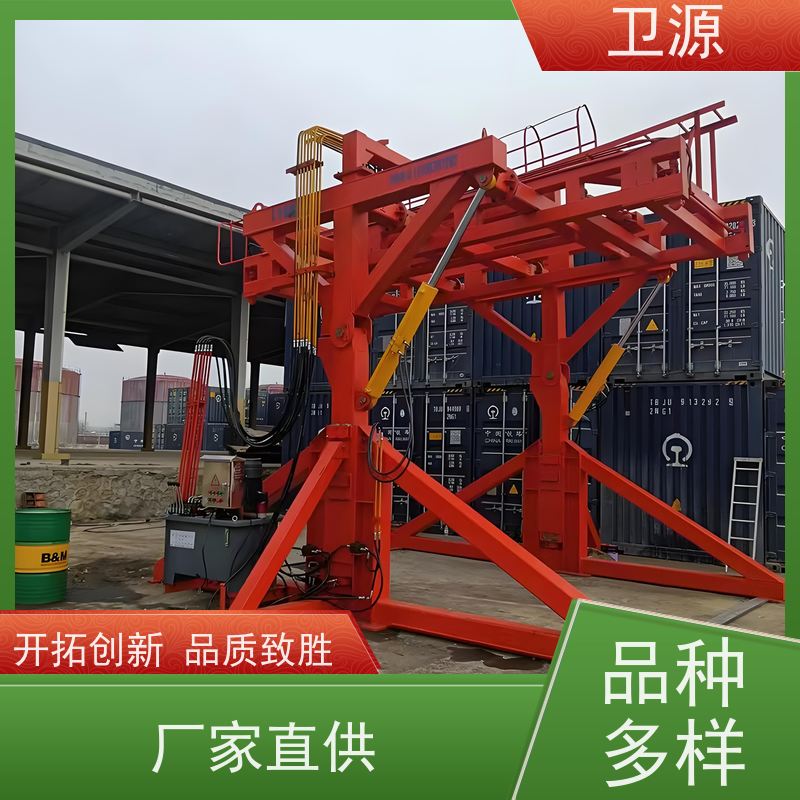 卫源 集装箱装货机 防腐涂层 维护成本低廉 废钢倾倒 