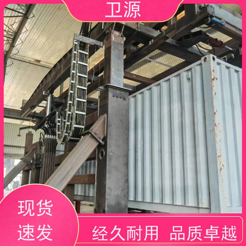 卫源 安全锁定装置 节能型动力单元 集装箱翻转起重机 废钢装运