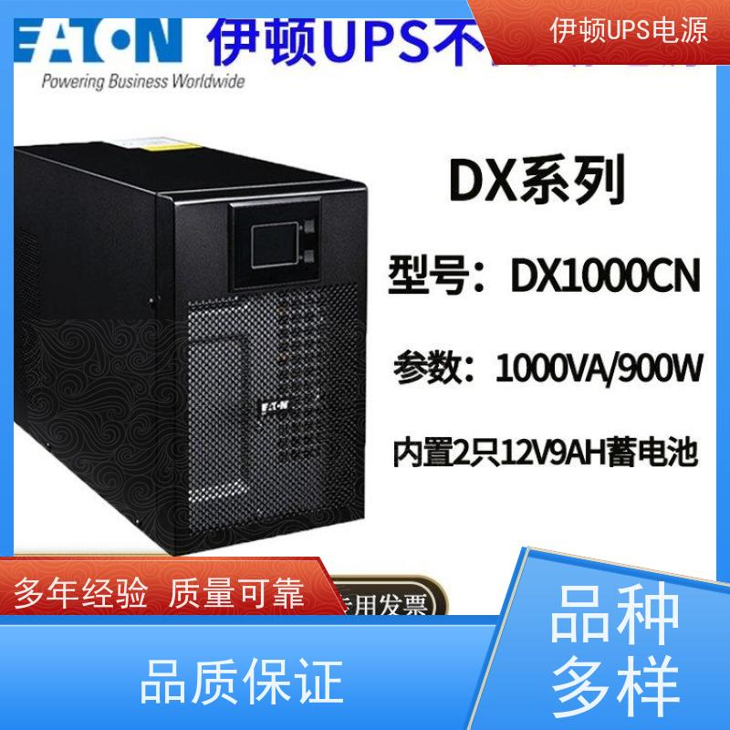 伊顿UPS电源维修 93E-20-N-MBS 高频在线塔式系列 实力厂家