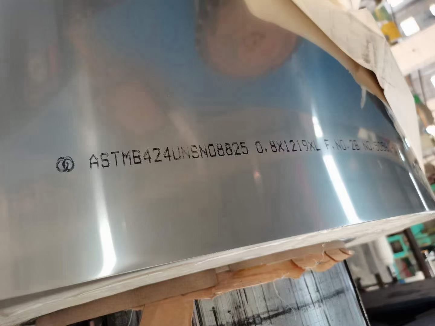 和利新材 3J09钢板 超硬合金板 抗氧化 耐腐蚀