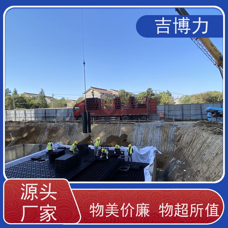 pp蓄水模块 雨水收集模块 海绵城市 雨水收集回收系统 雨水收集厂家