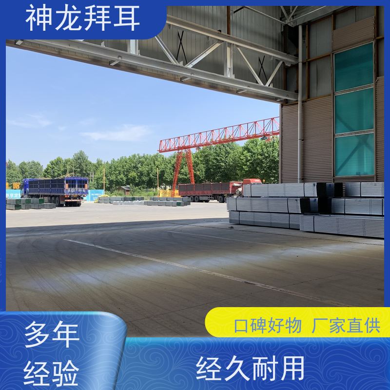 神龙拜耳 太阳能光伏支架成型机 抗冲击 厂家