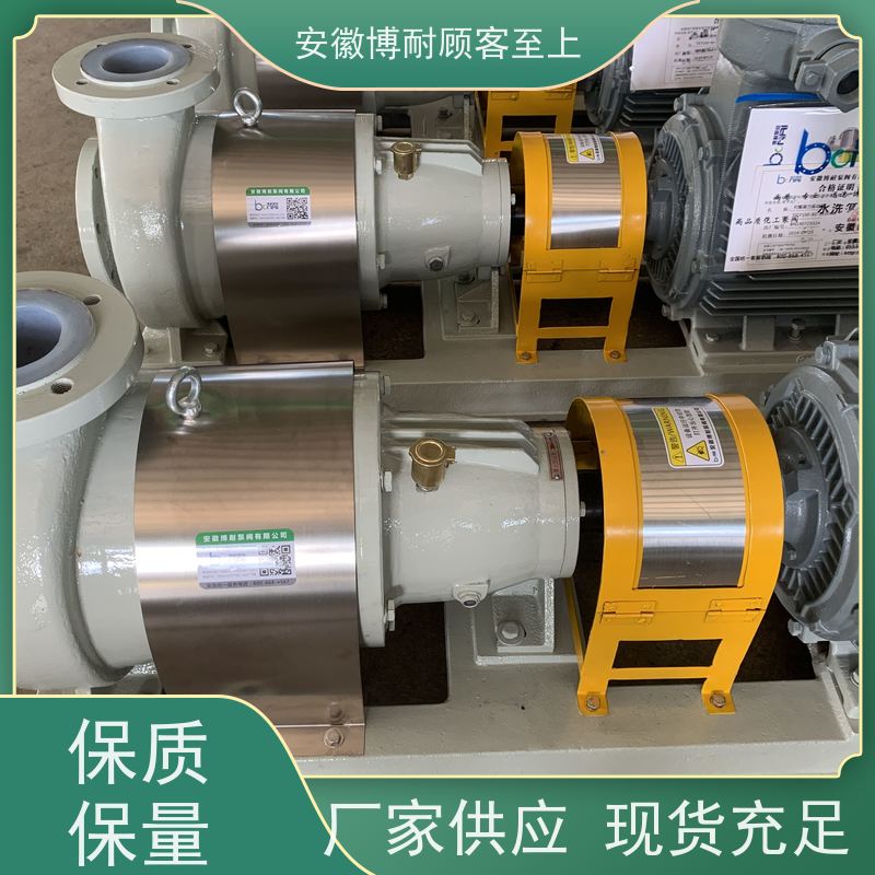 卧龙 内外转子动平衡 耐碱  全国质保 安全无泄漏 