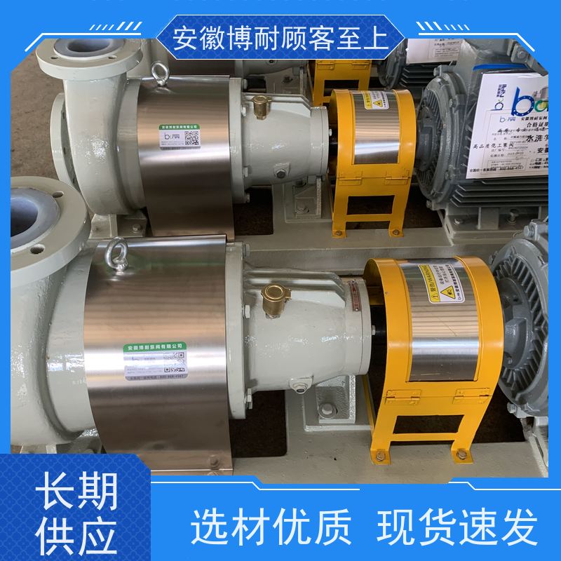 绿环 内外转子动平衡 耐碱  全网低价格 使用寿命长