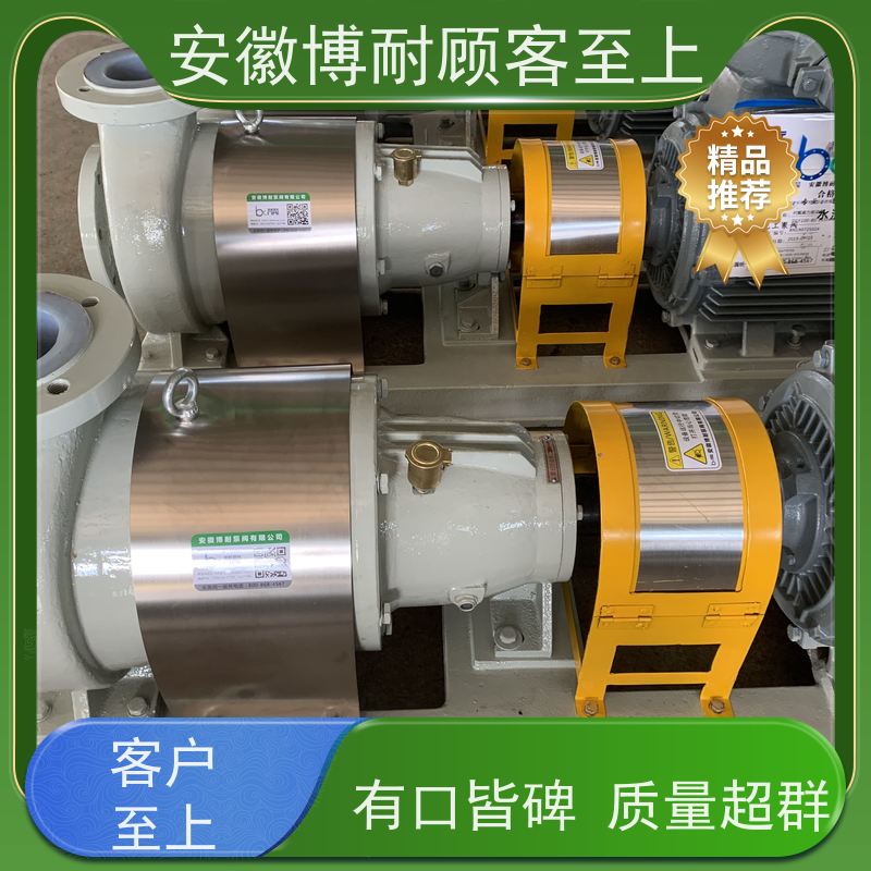 南方 内外转子动平衡 耐有机溶剂腐蚀 现货发货 效率高 