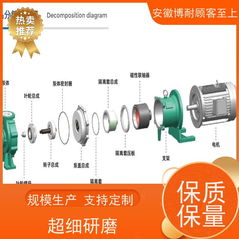 江南 质保两年 耐有机溶剂腐蚀 全网低价格 使用寿命长