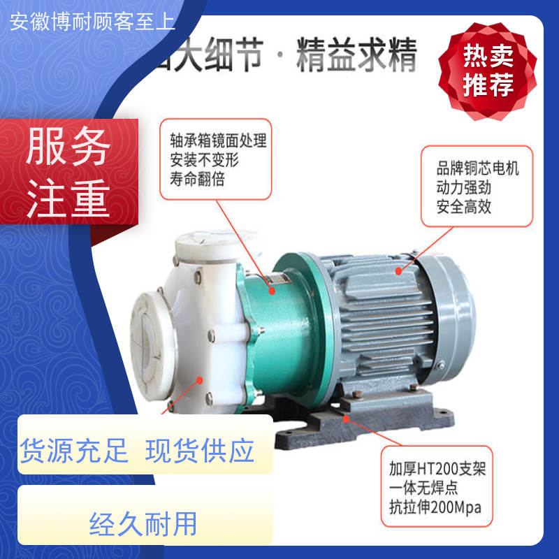 绿环 内外转子动平衡 耐有机溶剂腐蚀 现货发货 效率高 