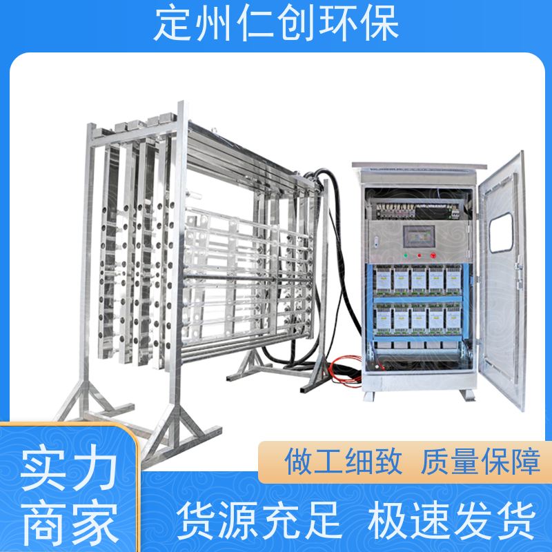 仁创 工业污水   PLC远程控制 明渠紫外线消毒设备