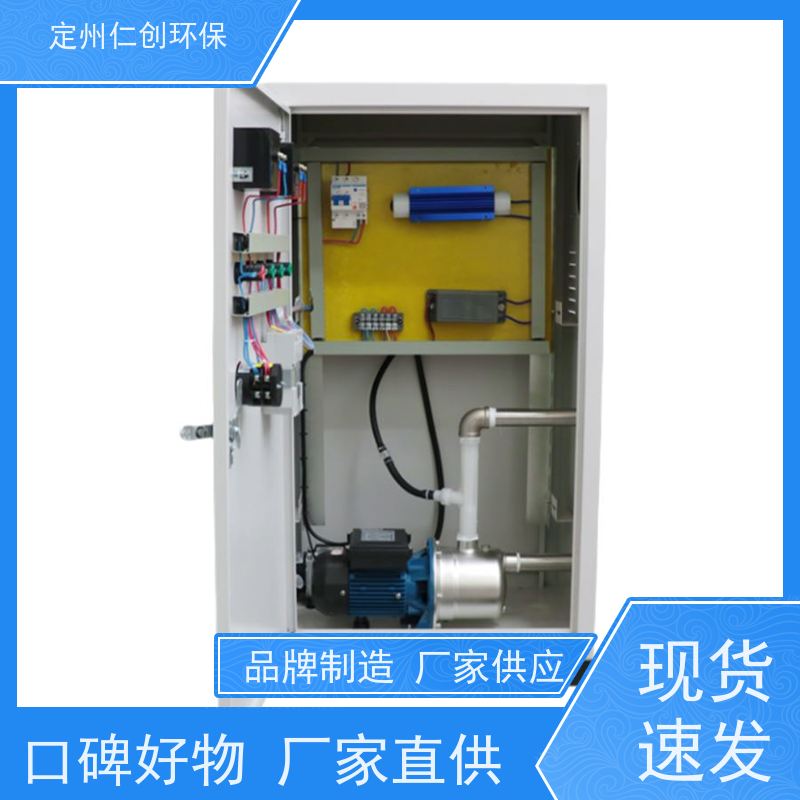 臻仁创  资质齐全  设备安装方便  外置水箱消毒器臭氧