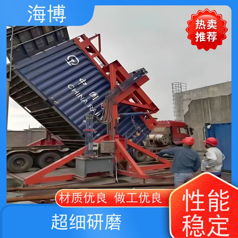 海博 40英尺 电动液压驱动 集装箱翻转机 轮胎式