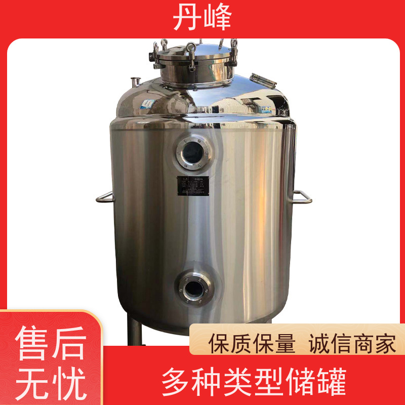 丹峰 非标定制 卫生级 保温 储料罐 钢衬 不锈钢罐