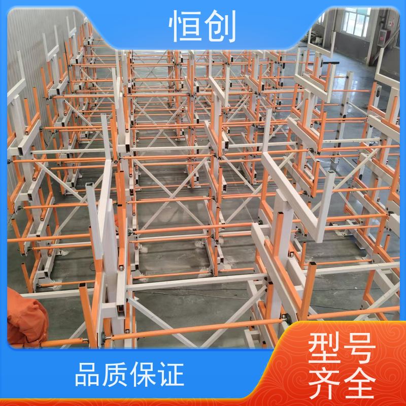恒创 生产经营 货架 可拆卸 大型存放