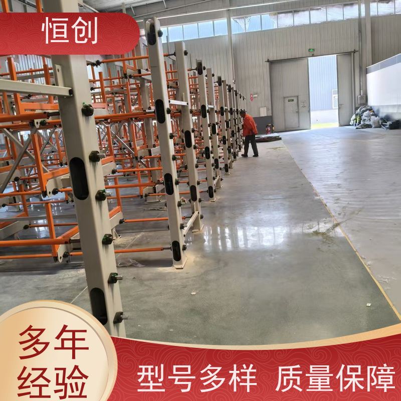 恒创 支持定制 工字钢货架 库房 节省空间