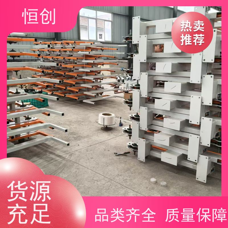 恒创 生产经营 移动货架 可拆卸 电动