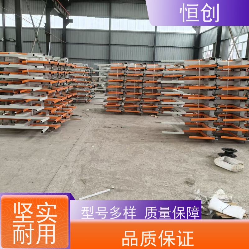 恒创 支持定制 移动货架 耐磨耐腐蚀 双面