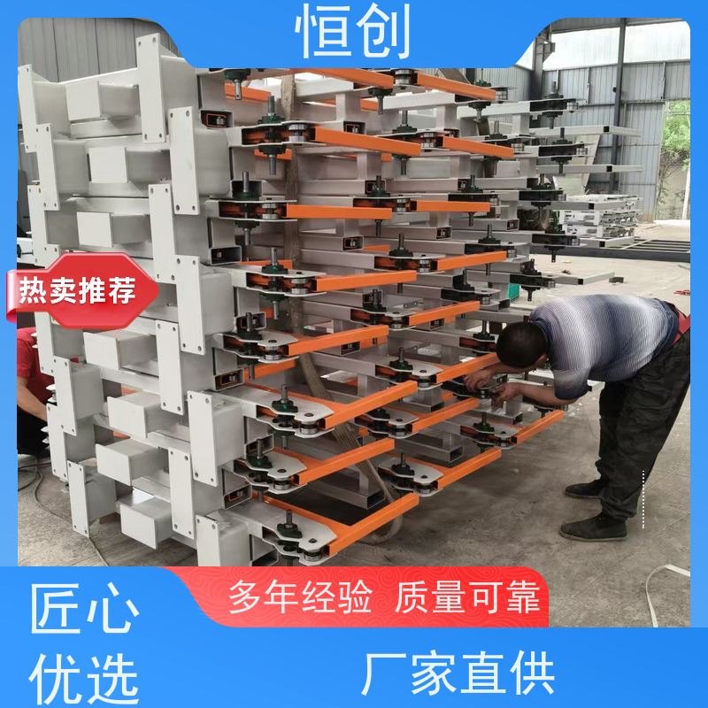 恒创 生产经营 货架 库房 钢材