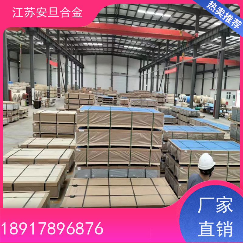 安旦供应 塑料合金 深加工 板棒管可零切 生产厂家