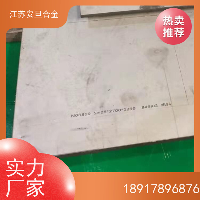 安旦供应 塑料合金 精密箔带 支持尺寸定制裁切 厂家直供