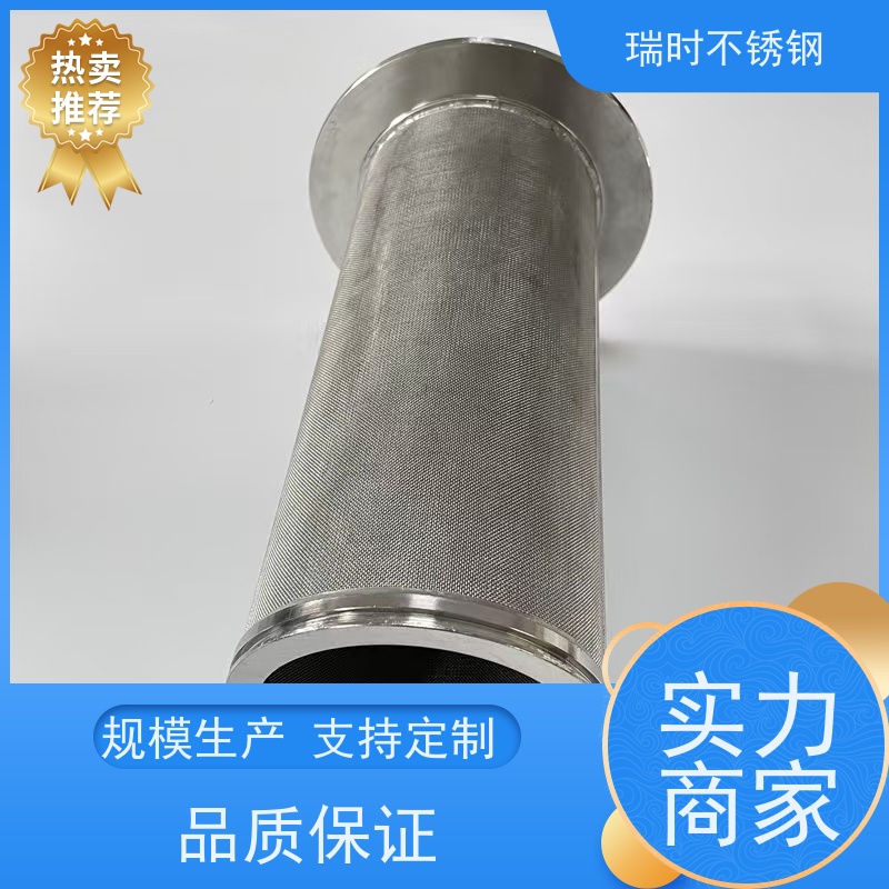 大通量瑞时定制 不锈钢蓝式滤芯(又名篮式预滤器) 50T/h处理量 石油管道初级过滤