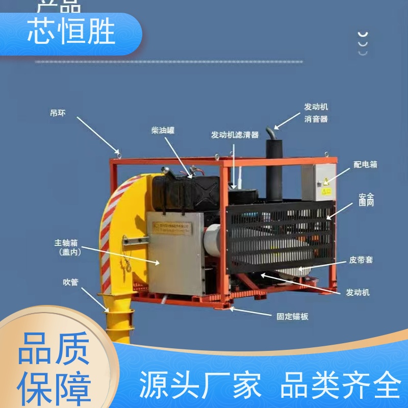 程力专汽 自带动力吹雪机 停车场 风管灵活转动 操作简单