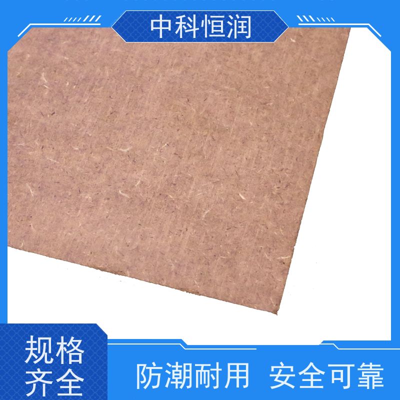 中科恒润进口橘红色电木板加工 防静电电工板绝缘板胶木板CNC精密雕刻