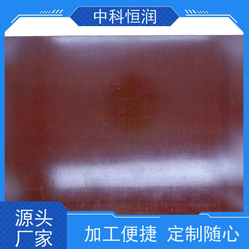 轻质隔热粗布酚醛板 防火阻燃 20mm 型号 工程板材 中科恒润