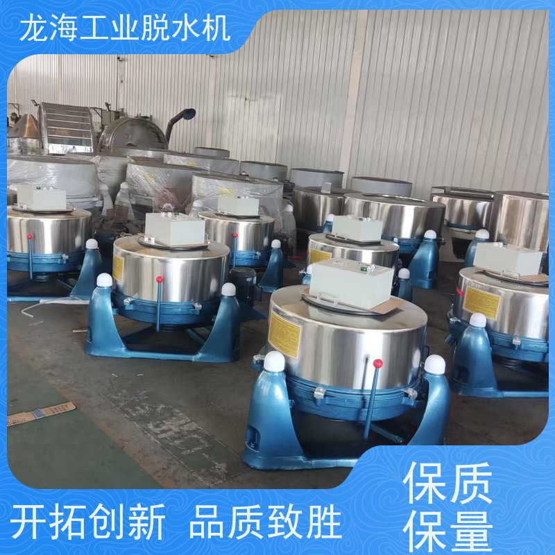 龙海机械 小型实验室用 纺织脱水机 低耗节能省钱 1.5kw功率型