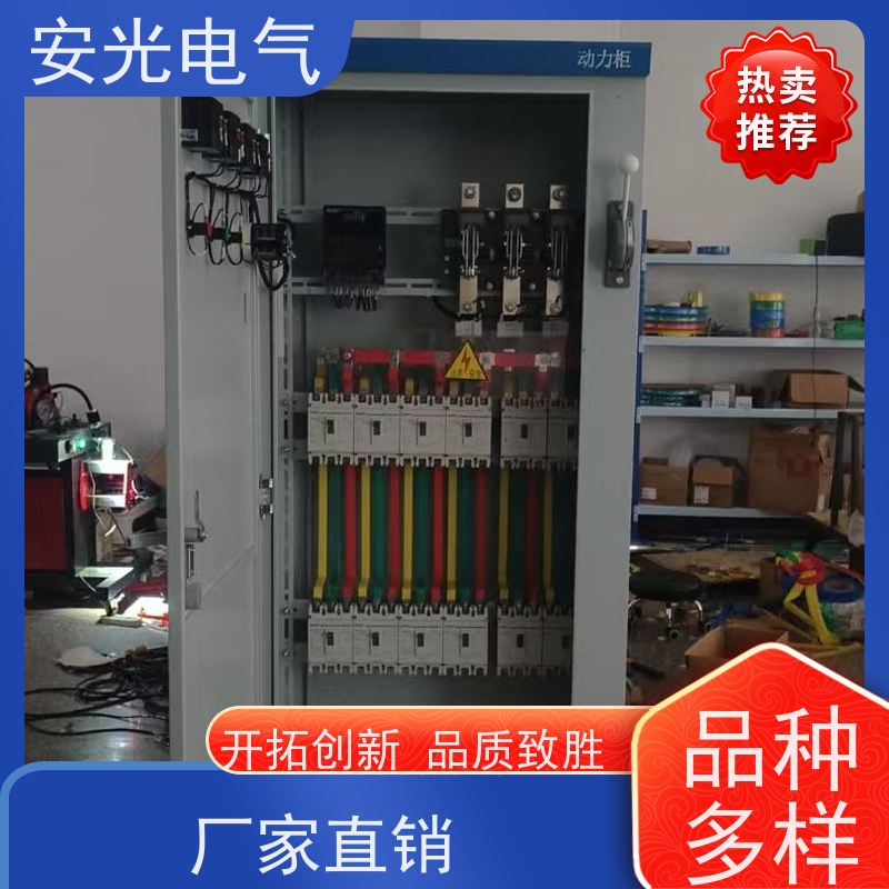 安光 光伏并网箱50kW短路保护单投开关不锈钢配电箱 精选厂家