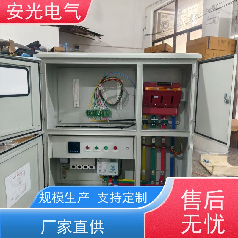 GGD低压开关柜抽出式进出线配电柜XL动力柜光伏并网柜