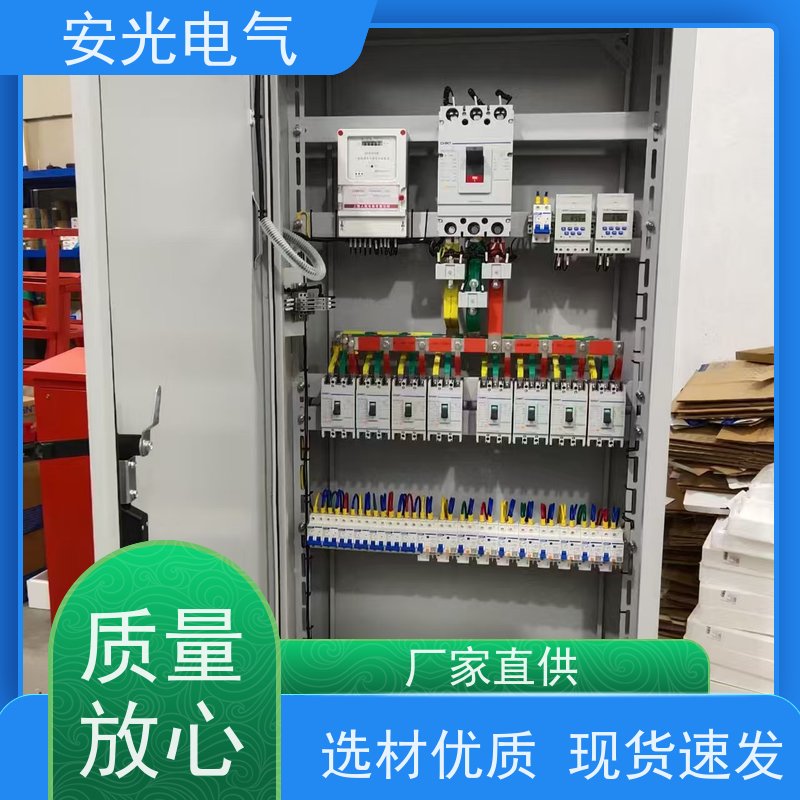 动力柜xl-21配电柜低压照明室内外GGD强电气开关控制柜定做配电箱