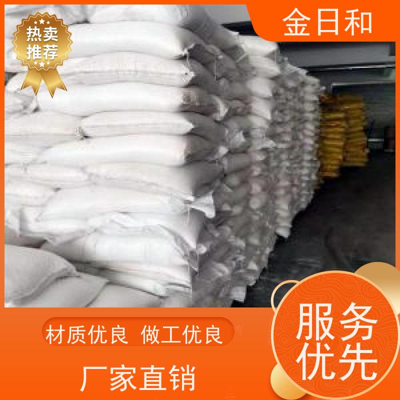 杰克品牌 EDTA-四钠64-02-8 水处理 活化剂、净水剂 国标 含量99%