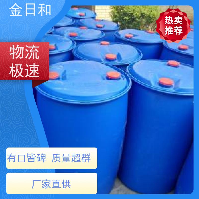 鲁西品牌 2-乙基己醇  工业洗涤剂 农业乳化剂 国标含量99.9