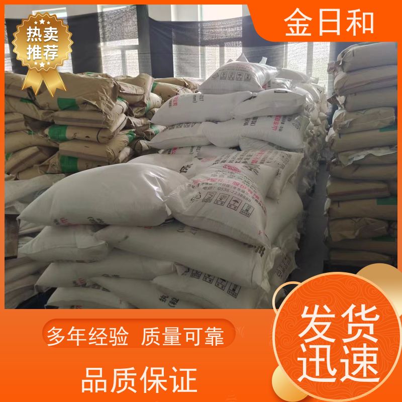 尿素 碳酰胺 57-13-6 提供氮元素 生产脲醛树脂 国产经济型化学品