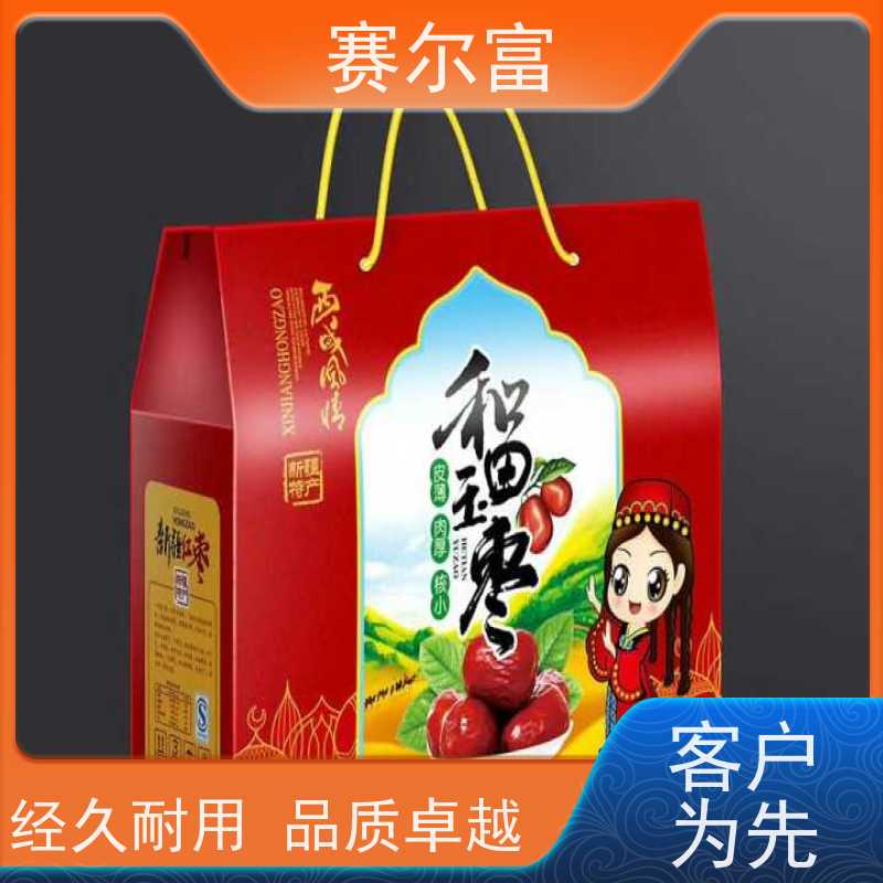 西安包装盒定制加工厂，纸箱供应商