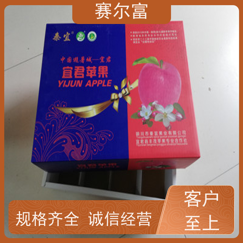 西安纸盒纸箱厂家，各种包装