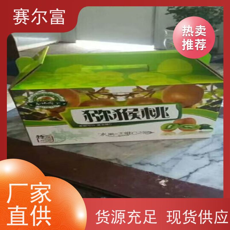 西安包装箱纸箱，质量过硬