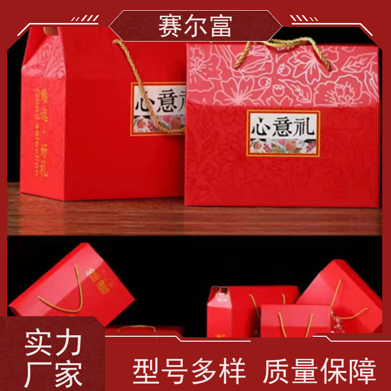 西安纸箱包装，价格公道