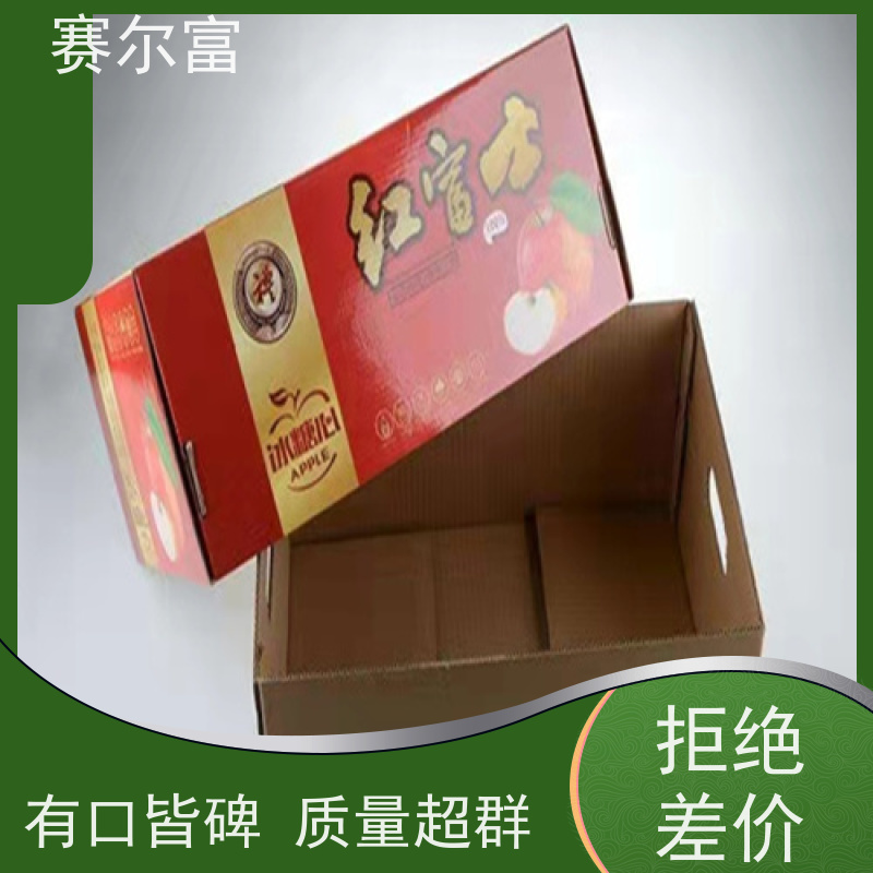 西安纸箱印刷包装厂哪家好，纸盒加工厂