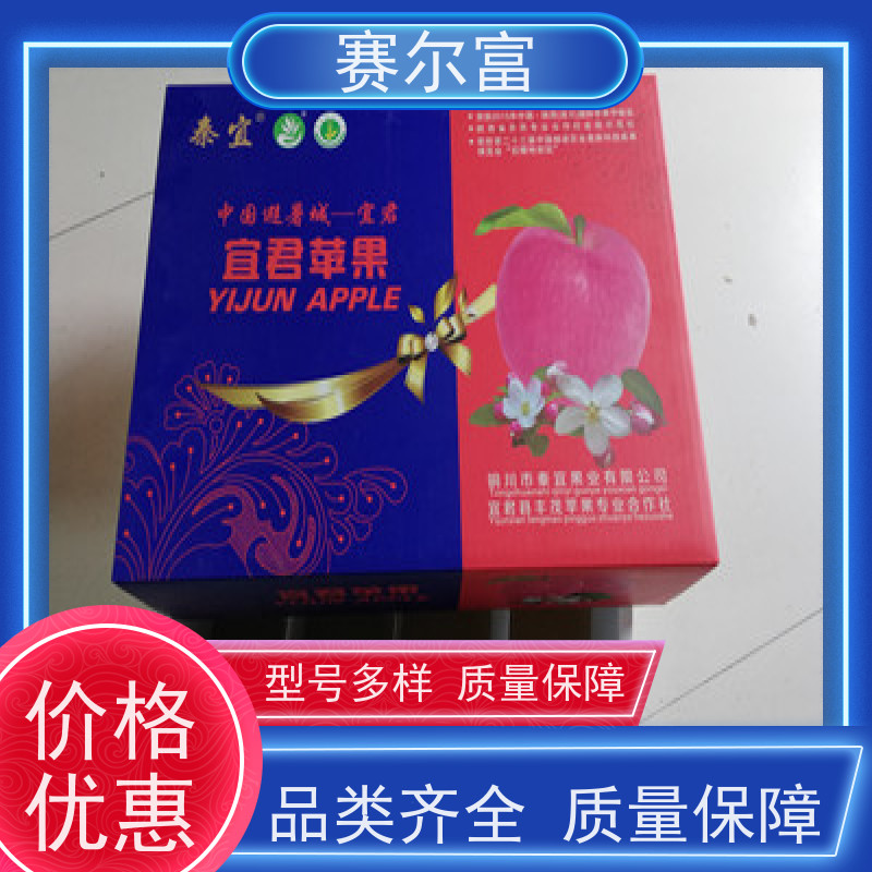 西安包装纸箱厂家，纸箱供应商