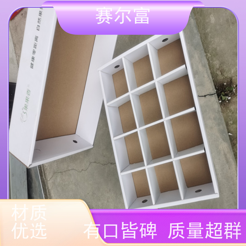 西安礼品盒纸箱生产厂家，纸箱定做