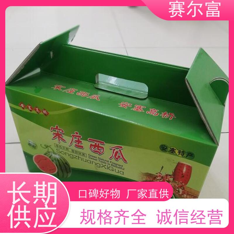 西安附近的包装纸箱批发在哪里，价格公道