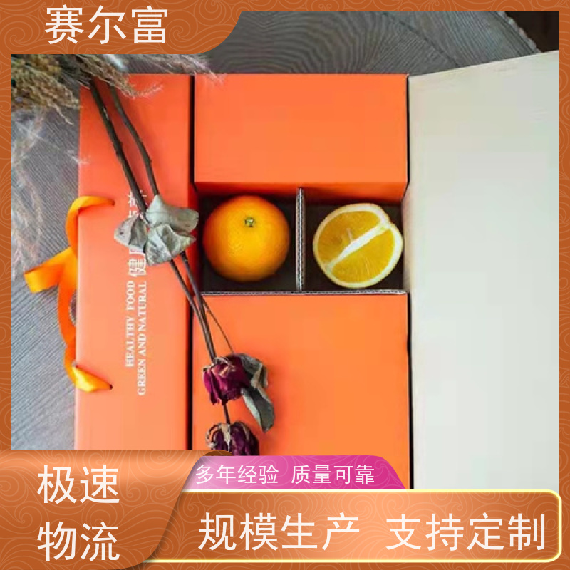 西安包装箱纸箱定做厂家，包装盒