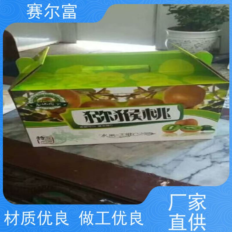 西安纸箱包装厂商，批发定做