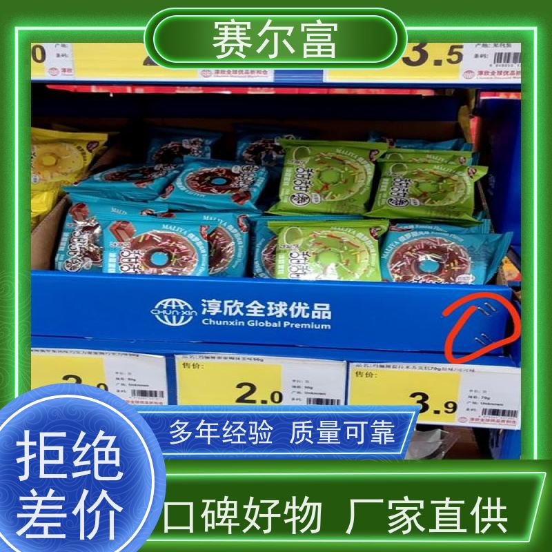 西安纸盒包装厂家，纸盒