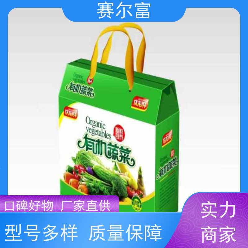 西安礼品盒生产厂家电话，包装盒