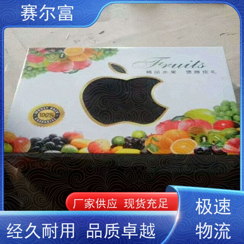 西安礼品盒纸盒，包装纸箱