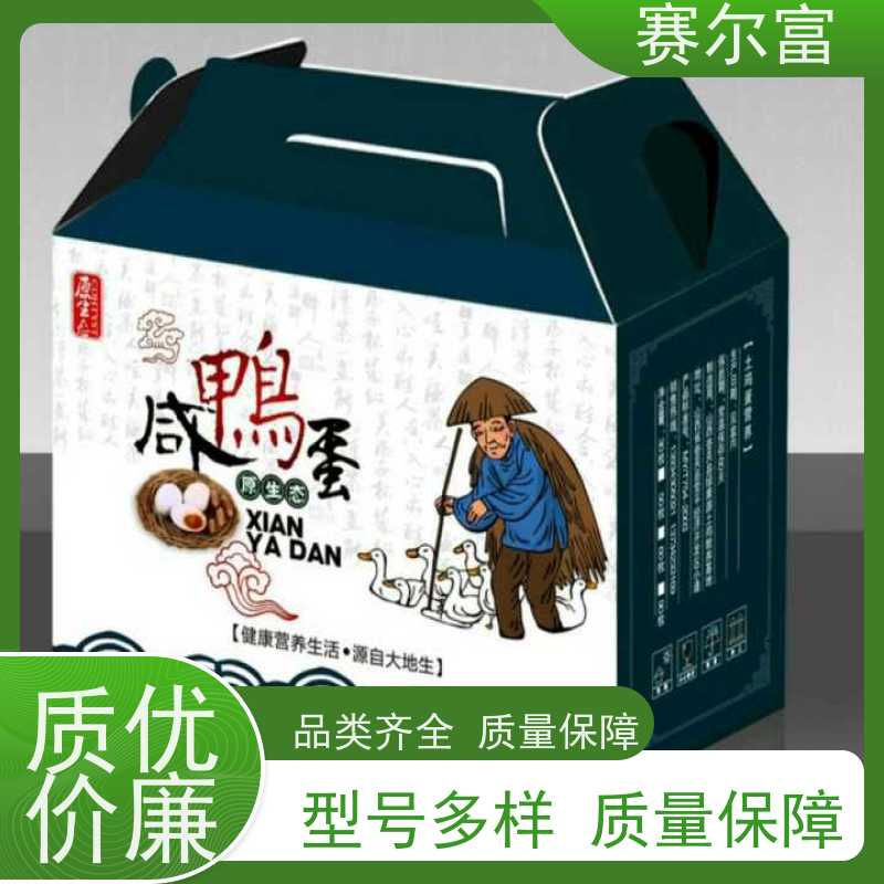 西安包装纸箱公司，质量过硬
