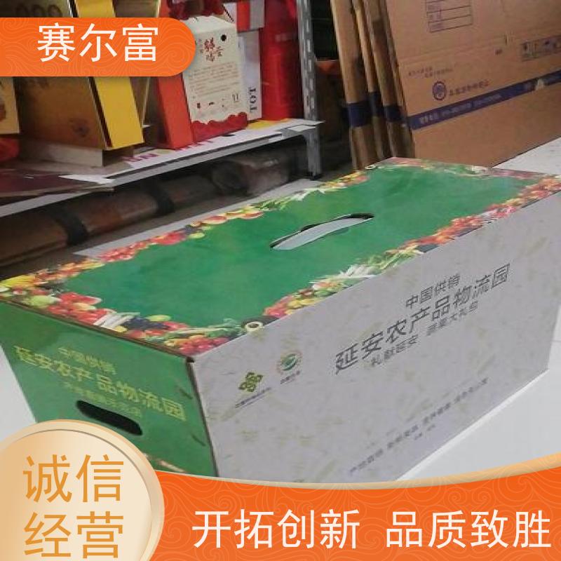 西安纸盒厂家，纸箱加工